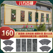 Chinese antique vertical-shaped Mei Lanzhu Chrysanthemum Brick Carved embossed external wall face pendant Photographic wall Courtyard Combination Decoration
