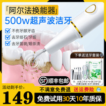Konka Ultrasonic Tooth Cleaner Removes Calculus Artifact Washes Teeth Dirt Removes Tartar Calculus Smoke Stains Tooth Cleaner