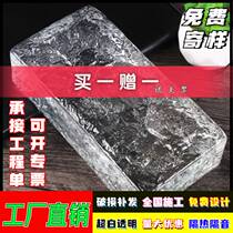 Transparent glass brick ultra-white cloud solid bathroom wall partition wall net red screen square brick background wall water