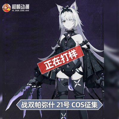 taobao agent Sexy bodysuit, clothing, cosplay