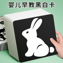 Baby Tracing Toys Newborn Children to Learn Young Red Visual Baby Light Black and White Ball