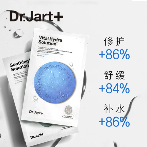 [Эксклюзивное распределение не может быть выявлено] Доктор Джарт+/Тиджия синяя маска таблетки 5 таблетки/коробка