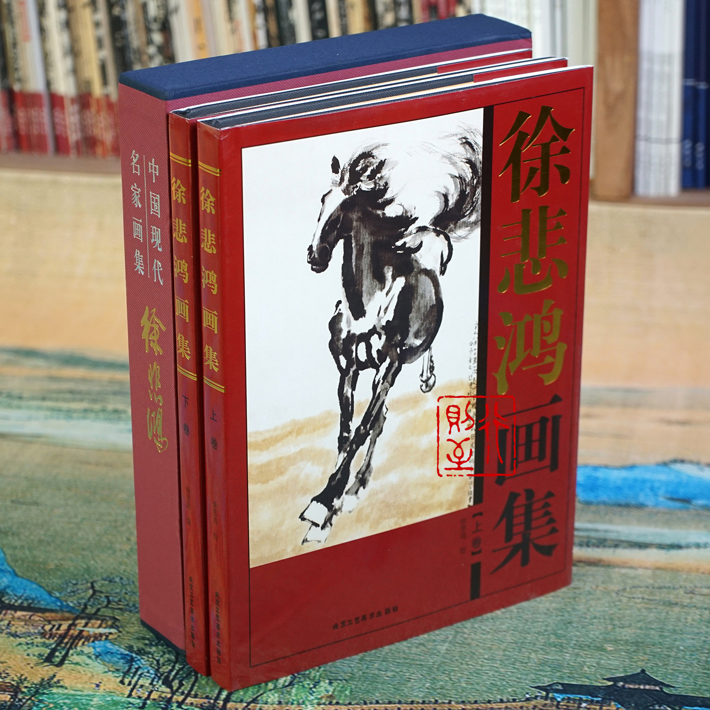 徐悲鸿画集-徐悲鸿画集促销价格、徐悲鸿画集品牌- 淘宝