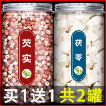 Zhaoqing Zhengzheng Zhaoxian a special 500g Chinese medicine material owes the chicken head of the chicken in 2022 fresh powder