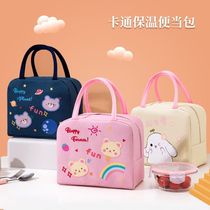 Bowl bag primary school students insulation lunch box bag thickened waterproof handbag large large capacity bento lunch hand bag