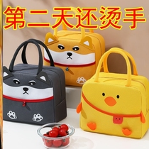 Office workers foreign style rice bag lunch box bento handbag with rice hand bag childrens primary school lunch bag