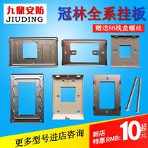 Guanlin Visual Door Bell to Talk Table Panel AH1-F3VC Base AH3-D7A Indoor Machine Steiler AH8-E81BAC