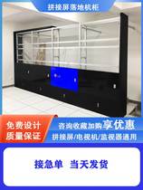Floor-to-ceiling bracket monitoring TV wall cabinet multi-screen display screen wrapping monitor rack wall-mounted splicing screen cabinet