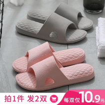Buy one get one couple home slippers Women summer non-slip indoor home thick bottom bathroom shower slippers Men