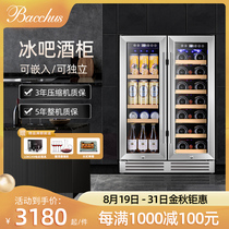 Bacchus Barks YC-120 Thermostatic Red Wine Cabinet Home Double Warm Air-cooled Ice Bar Beverage Embedded Double Door