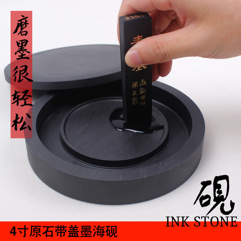 玉盖砚台-玉盖砚台促销价格、玉盖砚台品牌- 淘宝
