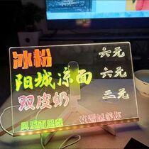 Ground stall Showcases of erasable folding billboards anti-scraping floras luminous Led light acrylic Dormitory Tabletop note board