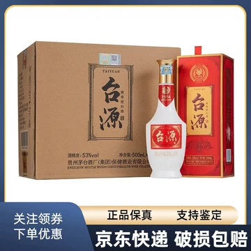 500ml茅台系白酒-500ml茅台系白酒促销价格、500ml茅台系白酒品牌- 淘宝