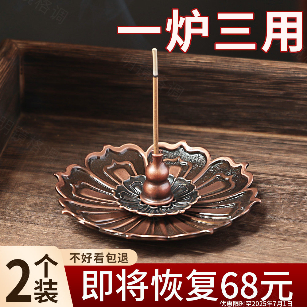 陶瓷香炉三足-陶瓷香炉三足促销价格、陶瓷香炉三足品牌- 淘宝