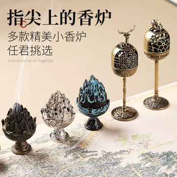 铜制博山香炉-铜制博山香炉促销价格、铜制博山香炉品牌- 淘宝
