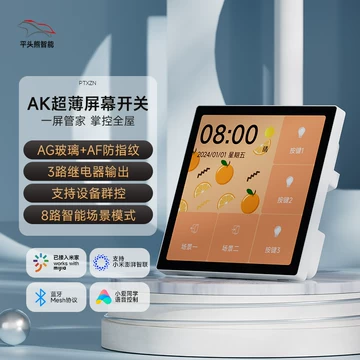 ak智能开关-ak智能开关促销价格、ak智能开关品牌- 淘宝