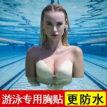 Spring Sea Bikini Waterproof Breath Swimming Special Liner Closed to Woman Summer Thin Anti-Sweat Invisible Brast Pad