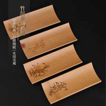 竹 茶则 竹茶则图片- 京东