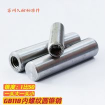 GB118 internal thread cone pin internal thread positioning pin taper pin internal thread push pin taper pin