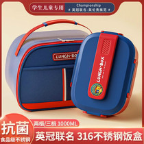 German 316 stainless steel childrens box rice small insulated lunch box Lunch Box Lunch Box Students dedicated to school