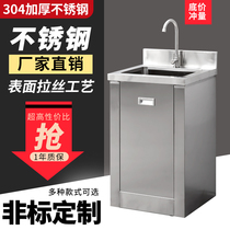 304 stainless steel medical washbasin single and double pedal induction sink school commercial dust-free workshop washstand