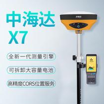 Zhonghai DRTK measuring instrument gps garden engineering municipal road sampling Beidou satellite positioning mapping instrument x7