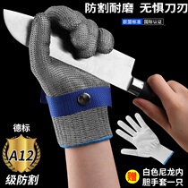 Steel wire gloves anti-cut five-finger metal stainless steel iron gloves kitchen killing fish and meat slaughtering 12-level anti-cut labor insurance