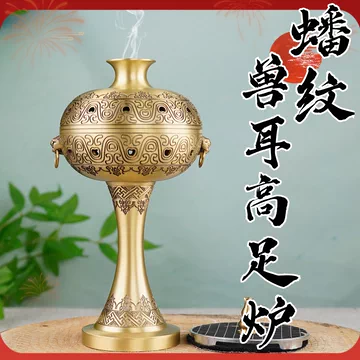 宋代香炉复刻款-宋代香炉复刻款促销价格、宋代香炉复刻款品牌- 淘宝