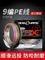 Import pe Line 9 Vigorous Horsefish Line Main Line 8 Choreography Fishing Subline Subline Special Raft Fishing Fishing Line