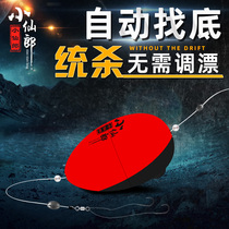  Automatic find-bottom float-free float fish Drift with high sensitivity striking wild fishing suit fishing deity point wave drift