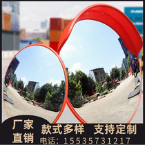 Tianjin traffic indoor and outdoor wide-angle mirror road wide-angle mirror corner mirror spherical mirror safety mirror convex mirror