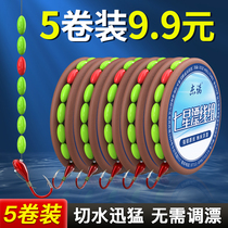  Seven Stars Drift Group Dynasties HOOK TRADITIONAL FISHING HOOK HIGH SENSITIVITY FISH LINE SUIT WILD CATCH CRUCIAN CARP DRIFT FINISHED PRODUCT