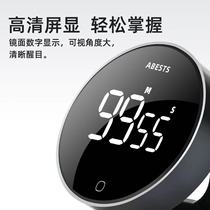 Rotary Timer Multifunction Silent Desktop Simple Brushed Topic Timer Kitchen Cooking Time Management Reminder