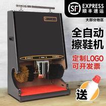 Shoe Shrine Machine Automatic Brush Shoes Machine Hotel Guesthouse Brush Shoes Shoes Sheep Electric Shoes Sheet