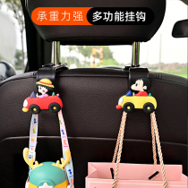 Seat hook supplies car car seat back car multi-functional rear seat car cartoon cute decoration female