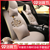 Pure wool car seat cushion winter plush cashmere cushion car seat cover sheep cut wool short plush seat cushion full bag