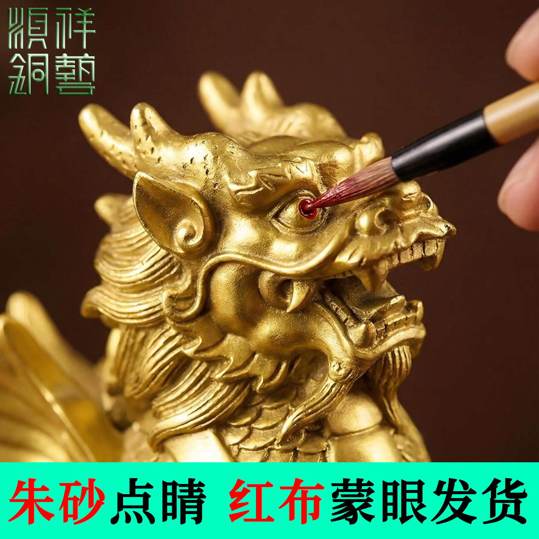 纯黄铜铜麒麟摆件-纯黄铜铜麒麟摆件促销价格、纯黄铜铜麒麟摆件品牌- 淘宝