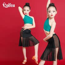 Lolita 2023 new Latin dance suit less children girls practice the girls competition professional performance wear