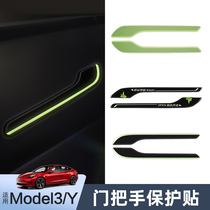 Suitable for Tesla Model3 Y door handle luminous patch door handle fluorescent protective film door opening accessories