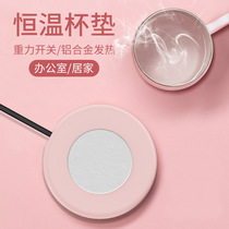 Constant temperature coaster Hot milk artifact Warm cup 55 degrees dormitory office home USB automatic heater Portable cup warm room temperature treasure Controllable temperature electric speed hot cup insulation base