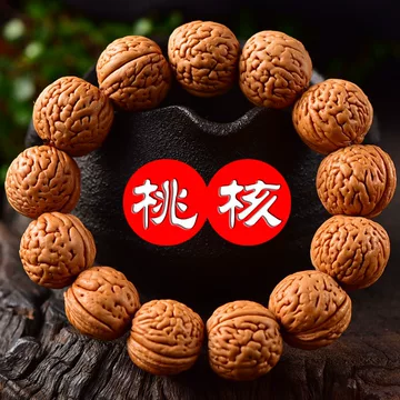 文玩桃核收藏级-文玩桃核收藏级促销价格、文玩桃核收藏级品牌- 淘宝