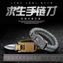 Wolf Warrior Armband Umbrella Rope Bracelet Knife Outdoor Tactical Bracelet Survival Self-Defense Knife Survival Equipment Field