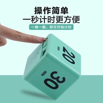 Magic Square Timer Gravity Student Self Discipline Examination Sand Leaking Children Learning Time Management Reminder Timed Alarm Clock