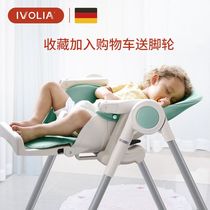 IVOLIA Baby Dining Chair Multifunction Portable Foldable Children Dining Chair Home Eat Baby Table Chairs