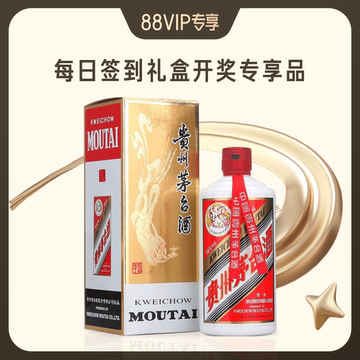2023年飞天茅台53度500ml-2023年飞天茅台53度500ml促销价格