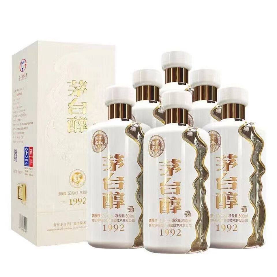 1998茅台醇-1998茅台醇促销价格、1998茅台醇品牌- 淘宝