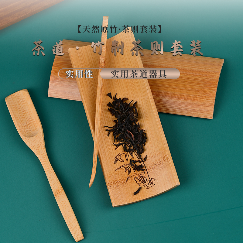 オリジナル竹茶 3 点セット梅、蘭、竹、菊中国風天然竹無塗装茶ティースプーンティークランプティーセットアクセサリー