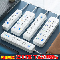 Bull Household Products plug socket smart USB plug - in household power converter multi - functional porous drag line