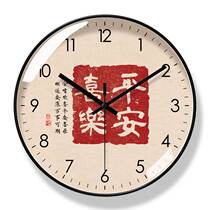 Ipra 6725 Guofeng Calligraphy Wall Clock Ultra-quiet Clock Living Room Wall Watch Clock Wall New Chinese Quartz Clock