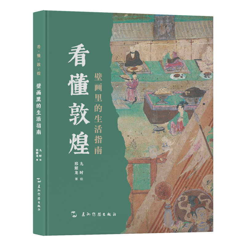 敦煌飞天画-敦煌飞天画促销价格、敦煌飞天画品牌- 淘宝